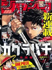 第七格漫画改编剧封面